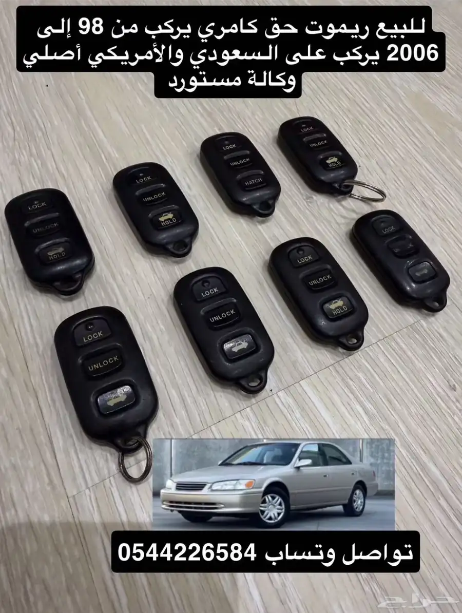 كامري من 98 لين 2002 8
