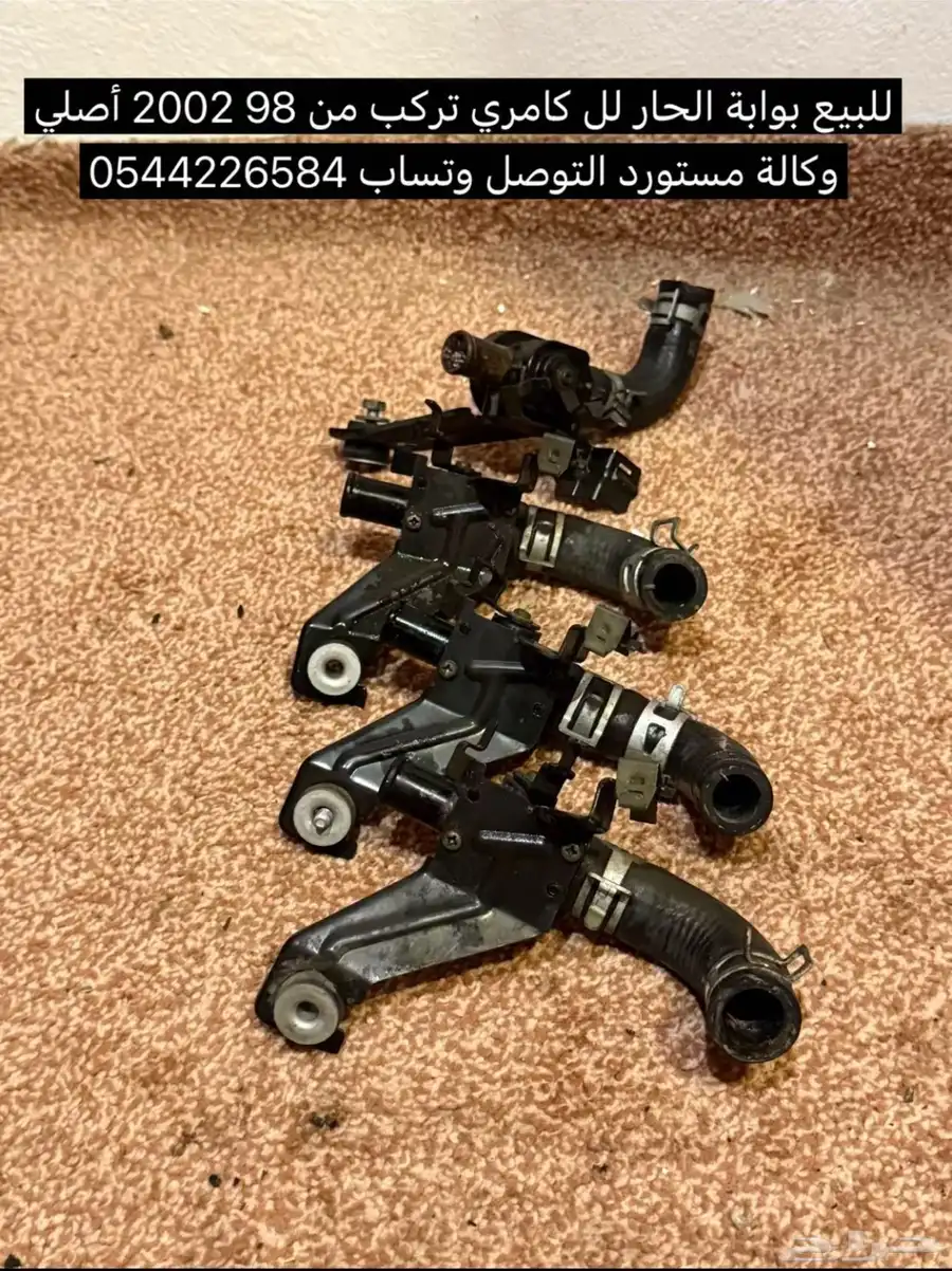 كامري من 98 لين 2002 1
