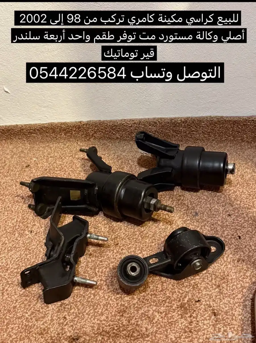 كامري من 98 لين 2002 4