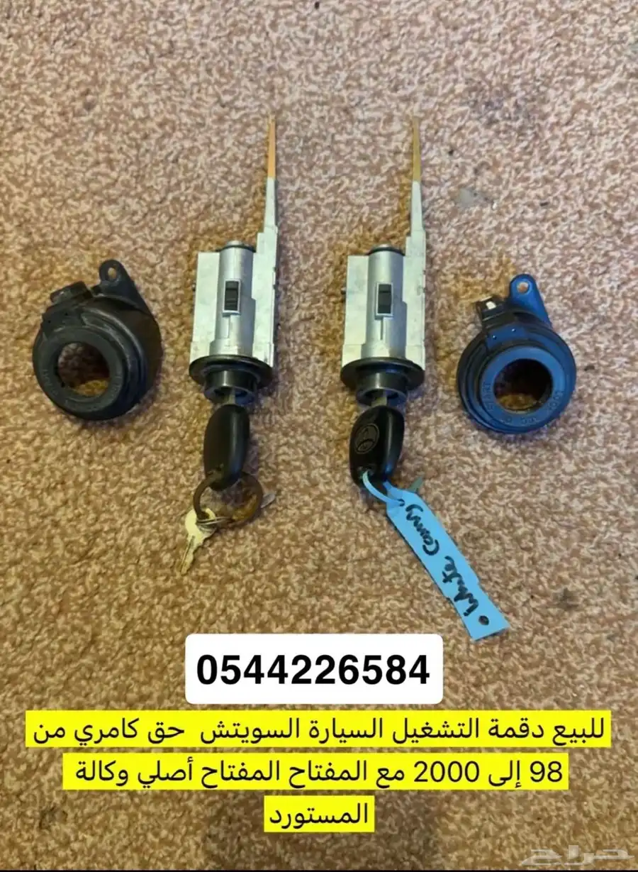 كامري من 98 لين 2002 25
