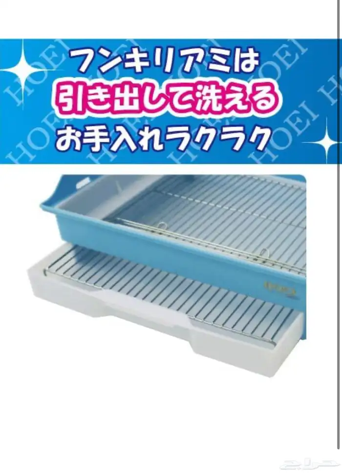 اقفاص يابانية هووي جديدة HOEI 1