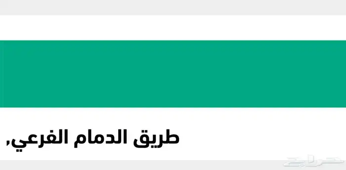 شهاده سلامه تقرير فني 2