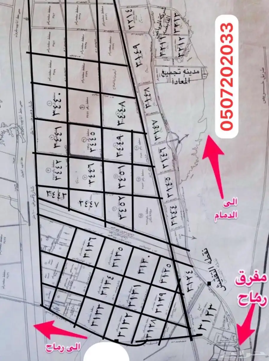 للبيع اراضي مخططات شرق الرياض مفرق رماح طريق الدمام 1