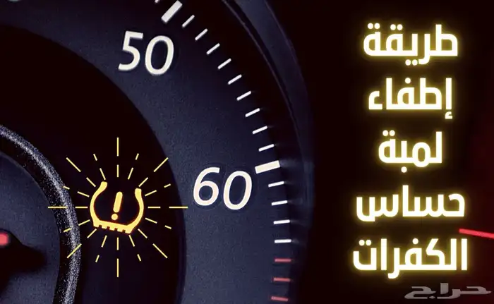 حساسات كفرات وبرمجه 0