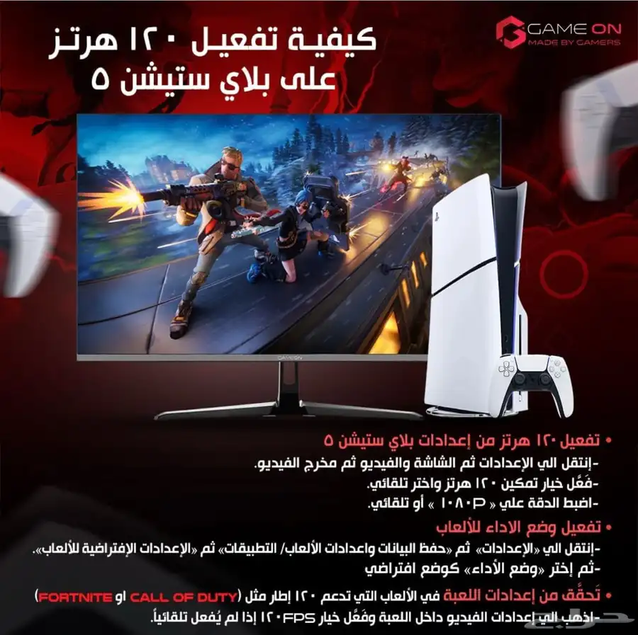 شاشة 180 هرتز 2K 24 انش 2