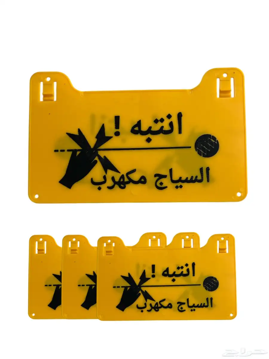 جهاز السياج الكهربائي( الضمان سنتين )  (شحن مجاني) 9