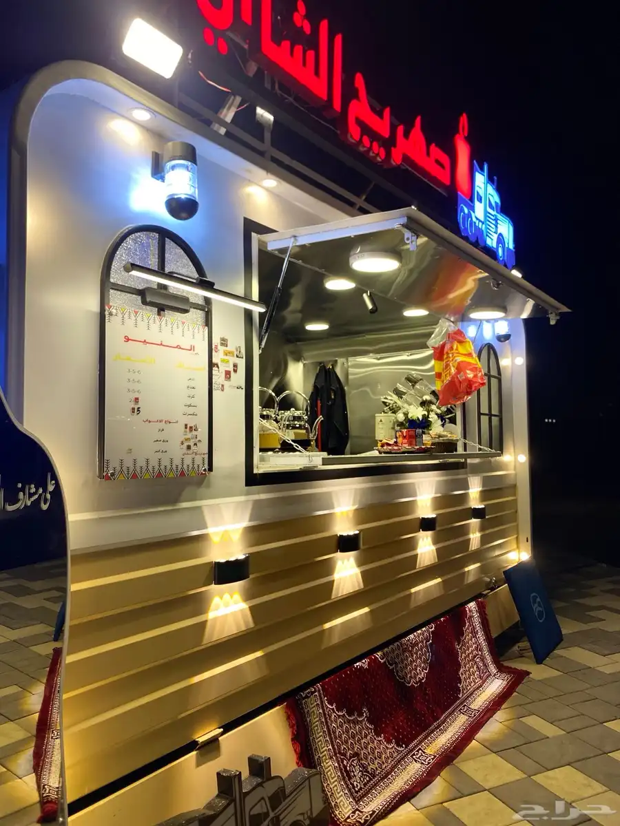 فود ترك 4في2 1