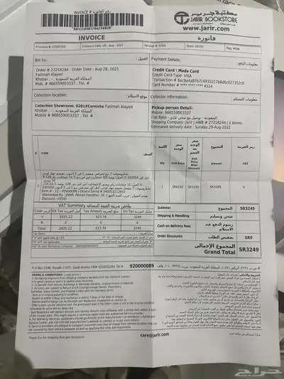 لاب توب مايكروسوفت 1