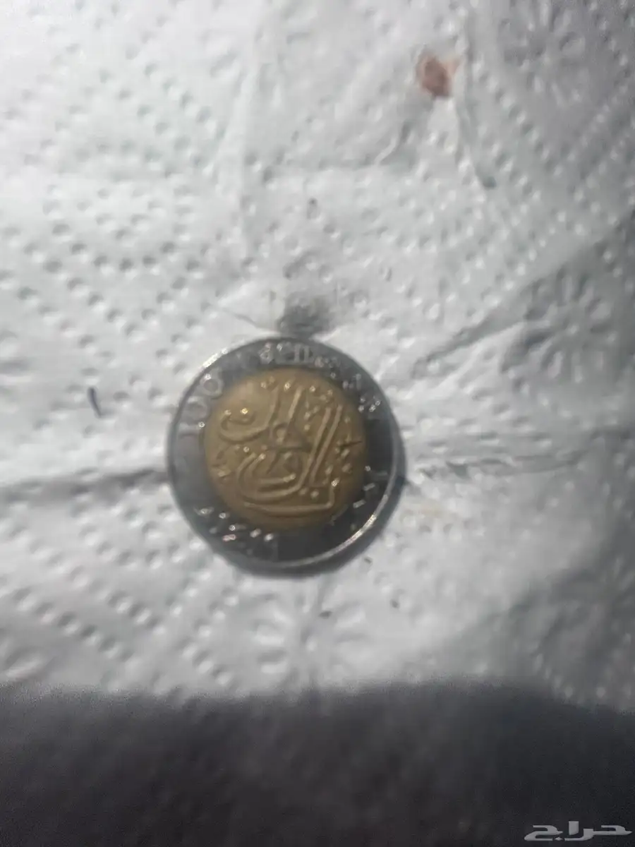 العيون النسيم 2 0