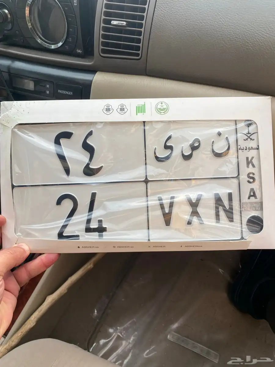 لوحه خصوصي للبيع 1