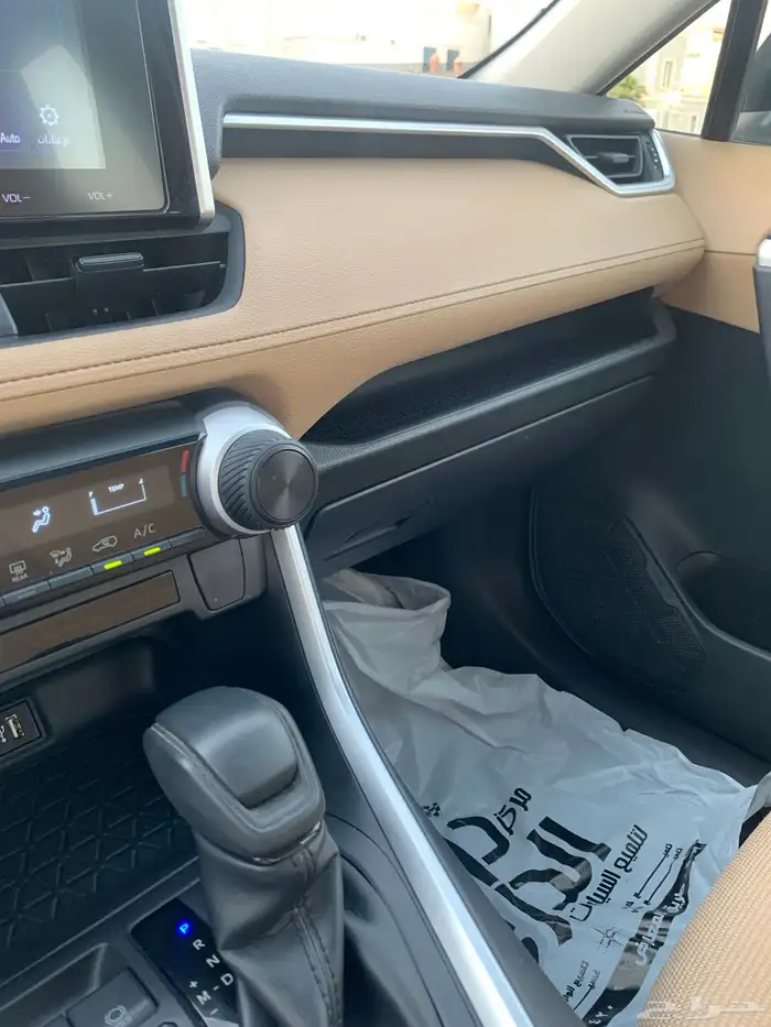 راف فور 2023 دبل ستاندر شرط 19