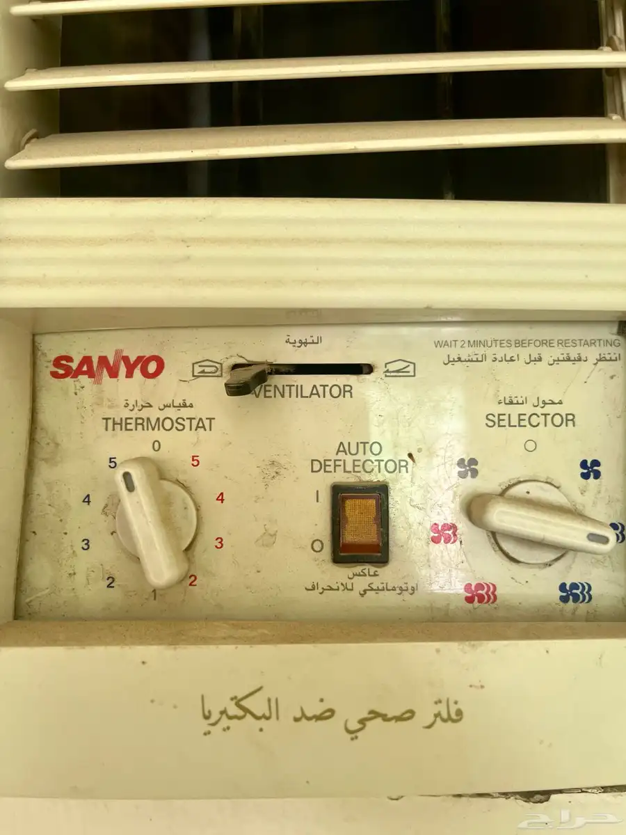 مكيف شباك سانيو اليابابني 0