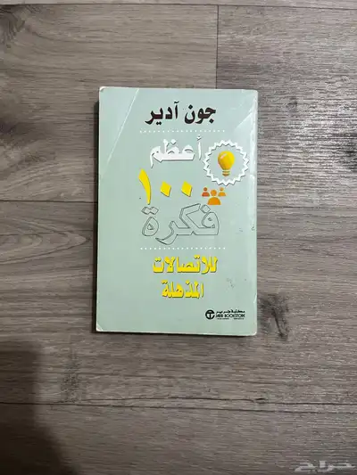 كتب 4