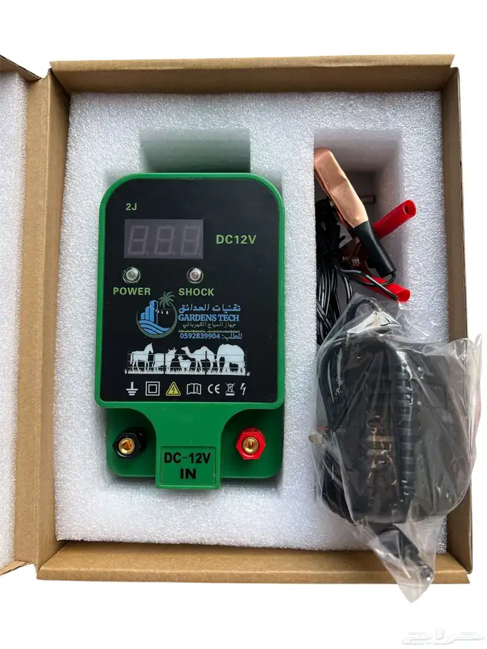 جهاز السياج الكهربائي 7