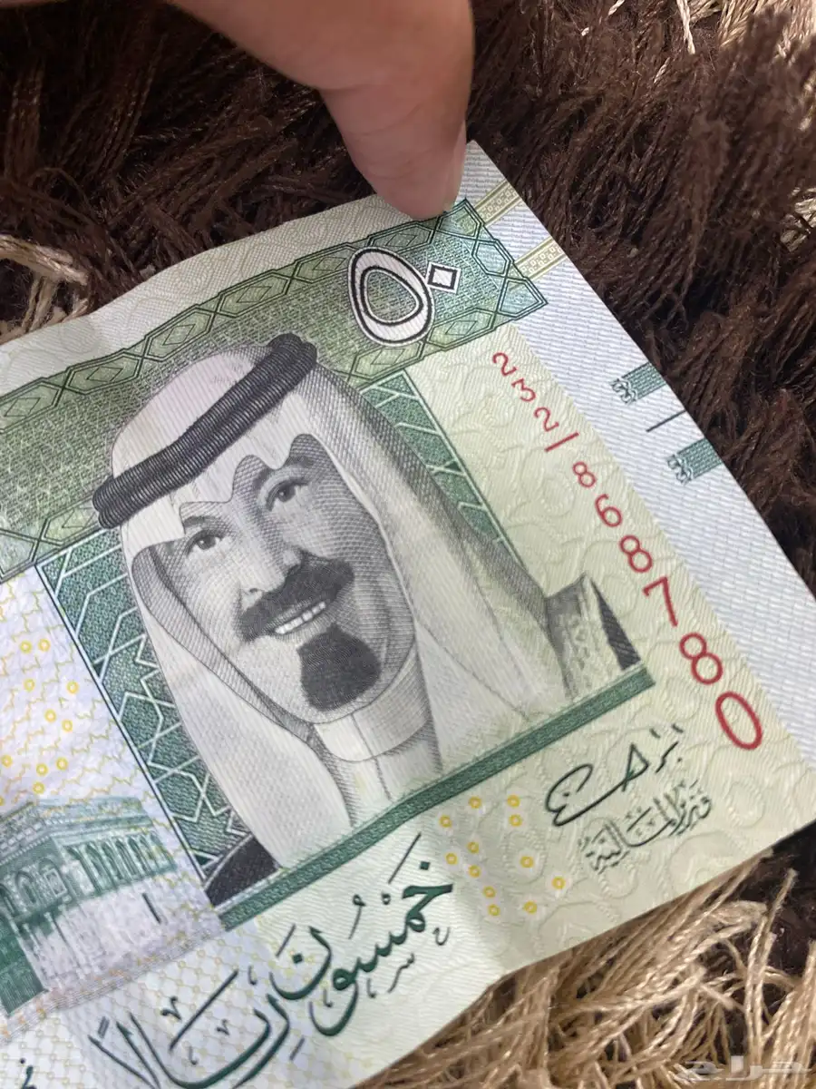 خمسين الملك عبد الله رحمه الله 0