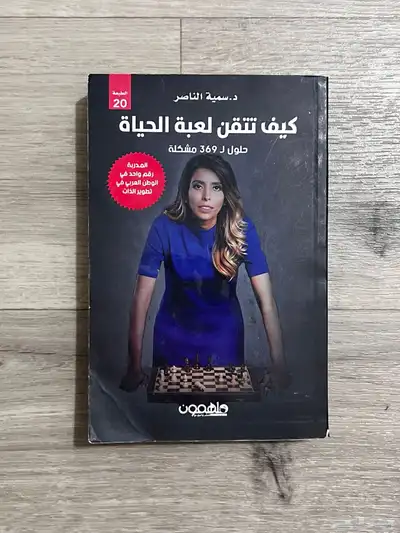 كتب 1