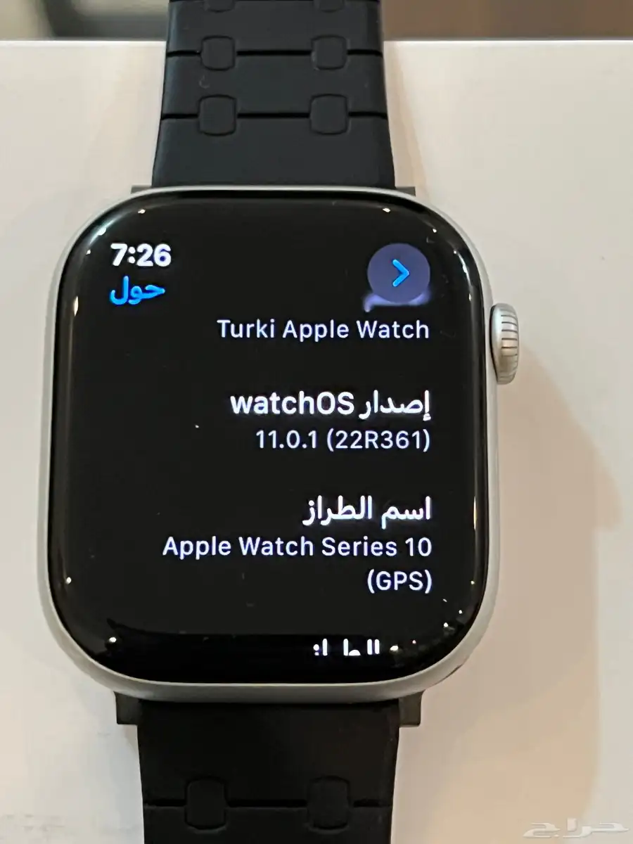 ساعة ابل 4