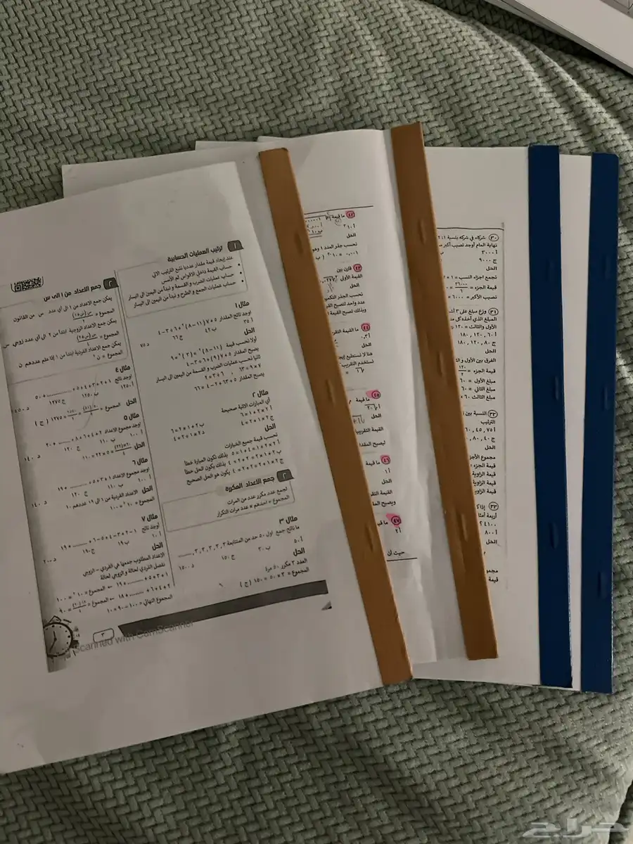 ملفات قدرات التأسيس والتدريب(المعاصر8) 0