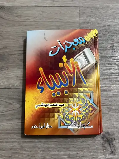 كتب 9
