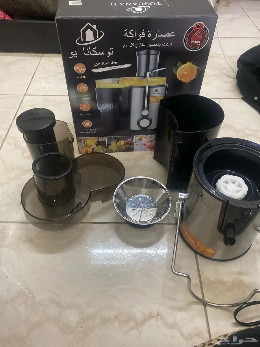 خلاطة فواكه 3