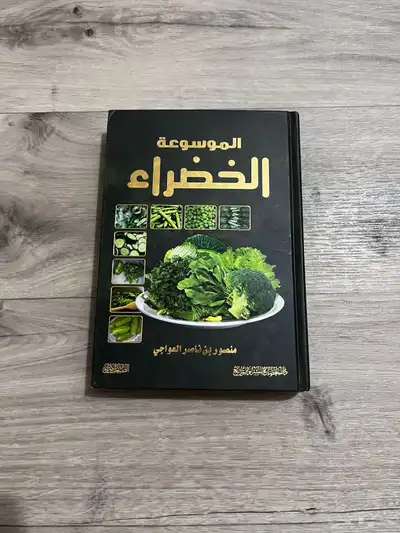 كتب 15