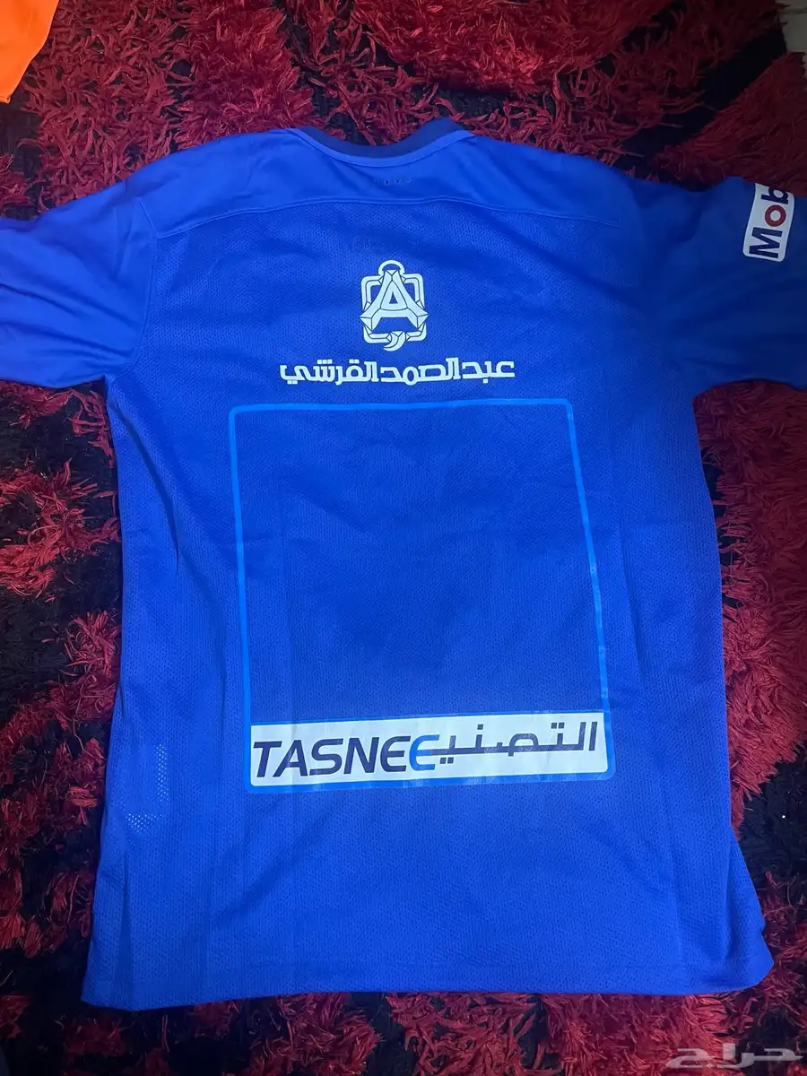 تيشيرتات نادي الهلال الكلاسيكيه index