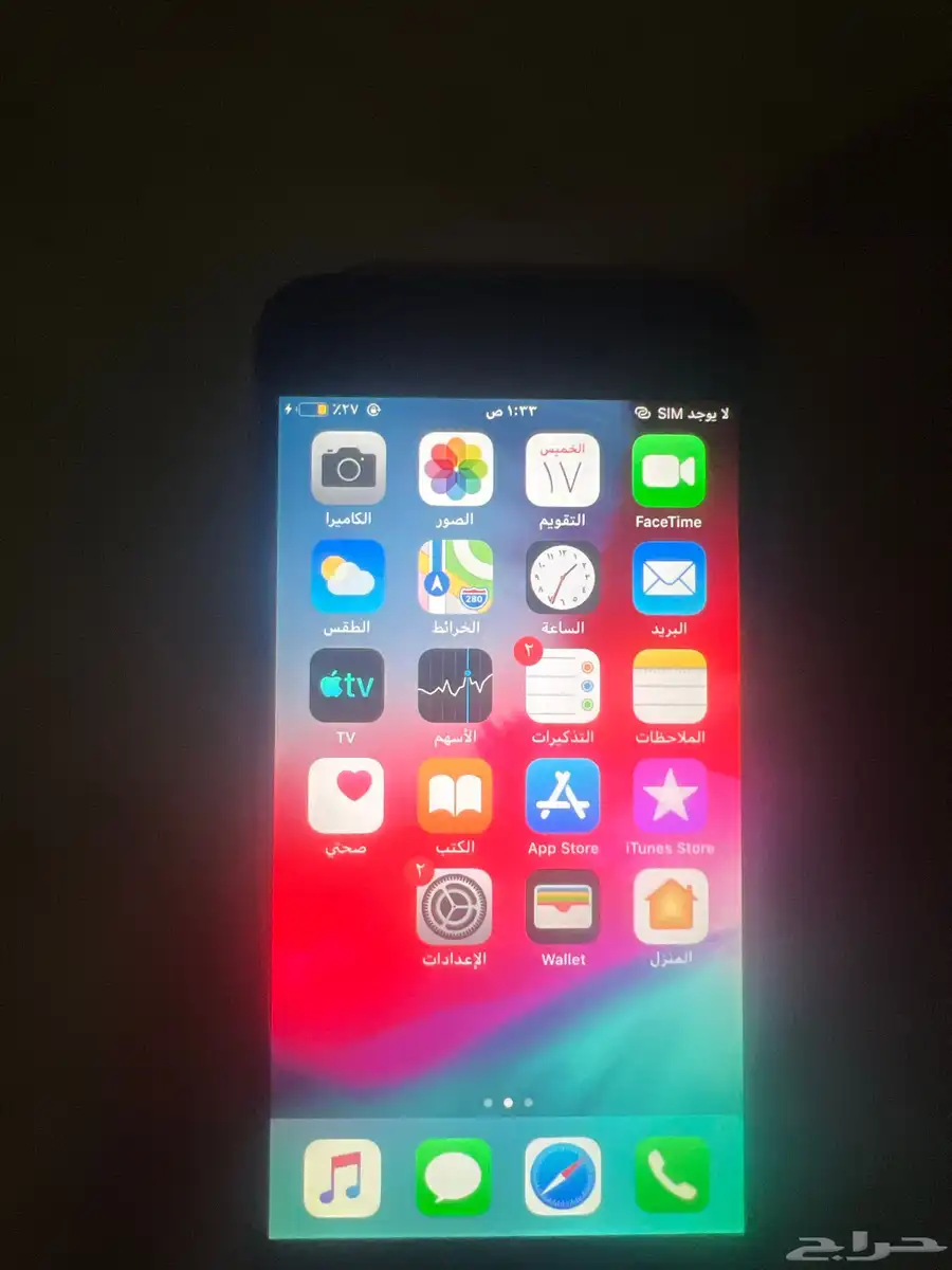 للبيع 2