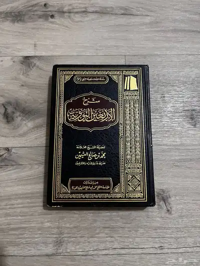 كتب 17