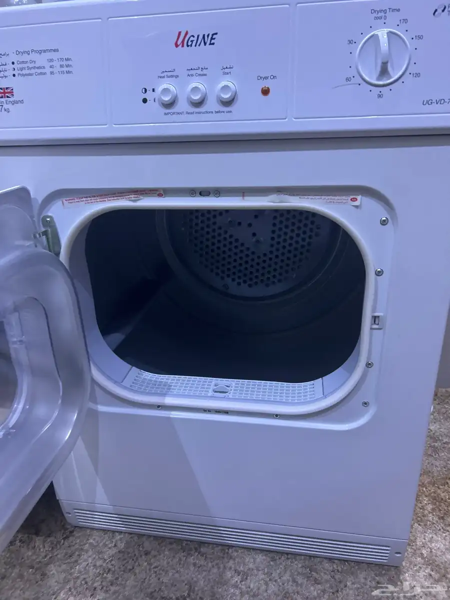 نشافة ملابس 2