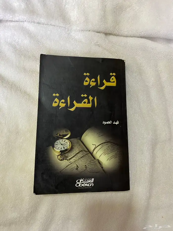 كتب للبيع بسعر رمزي 5