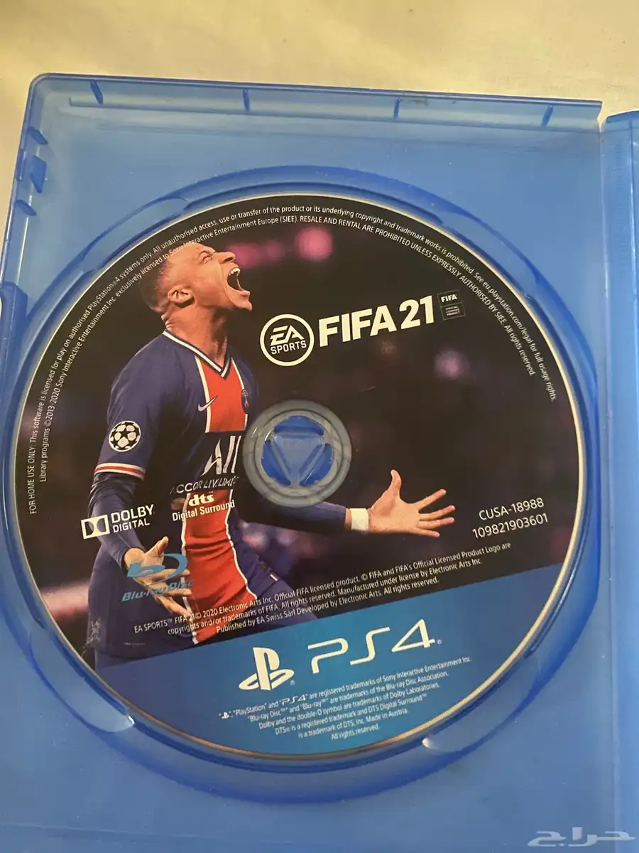 شريط فيفا 21 و شريط سيارات و شريط فيفا 18 2