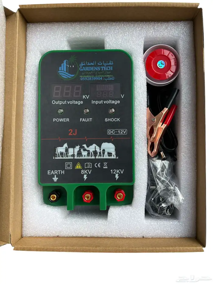 جهاز السياج الكهربائي 9