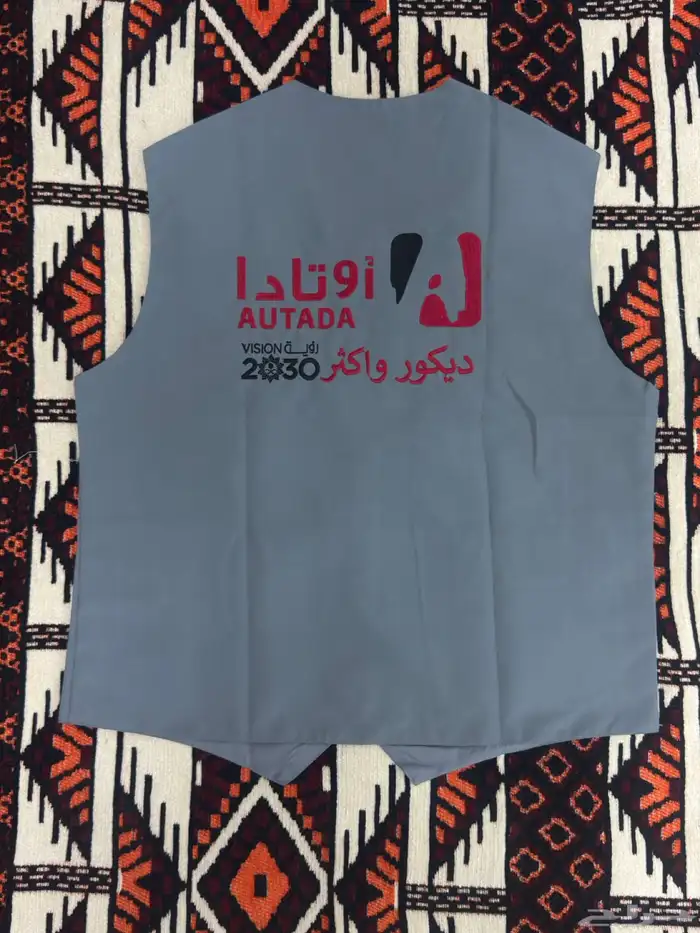 سديري الزي الموحد 2
