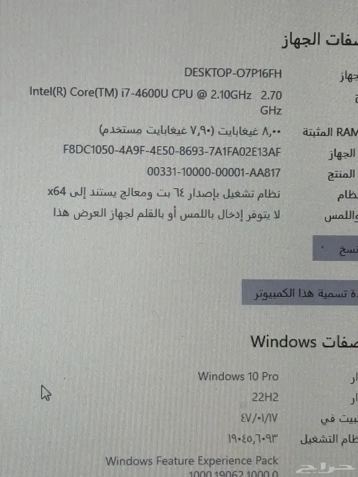 لاب توب hp 6