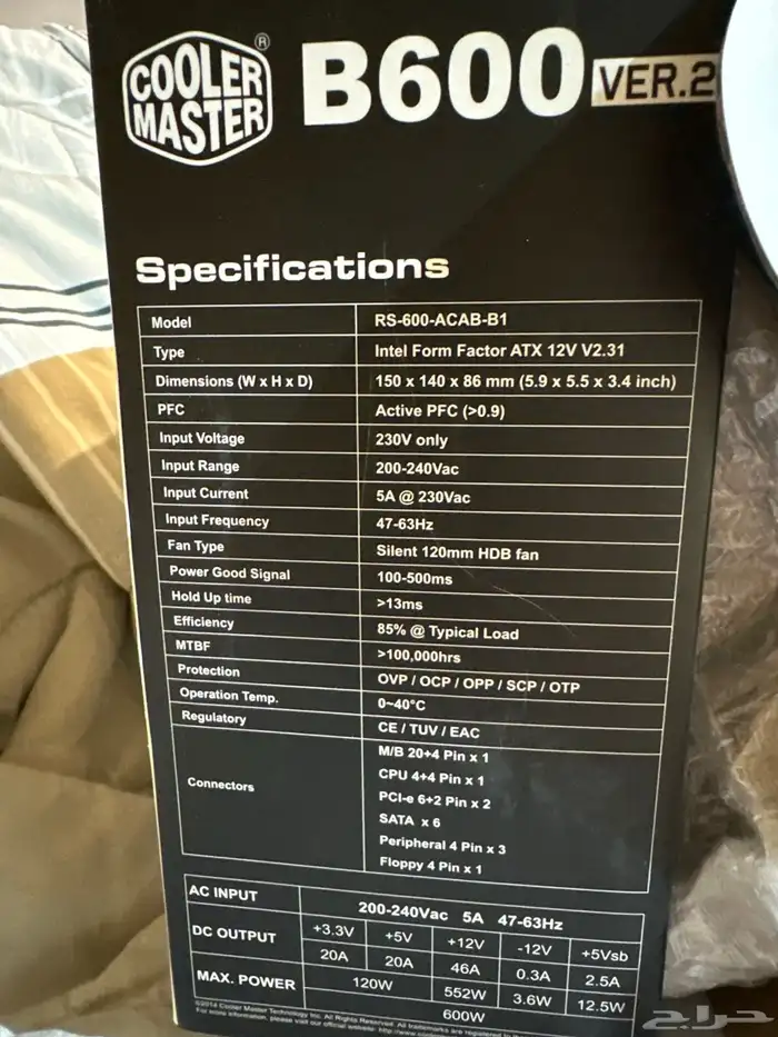 باور سبلاي  600W 1