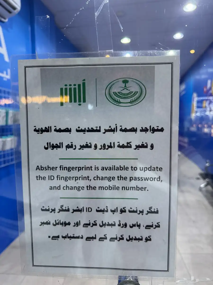 شرائح ليبارا index