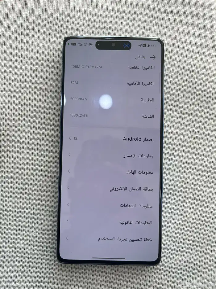 جوال انفنكس جي تي 20برو 256جيجا الرام 24 في خدش في الخلف 5