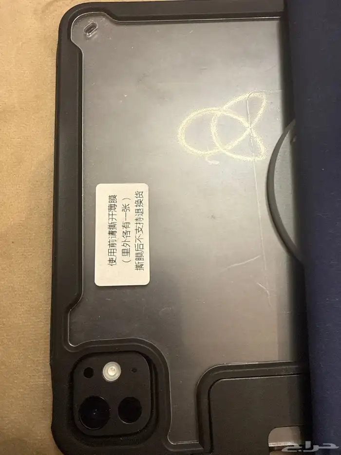 ايباد برو من جرير 1