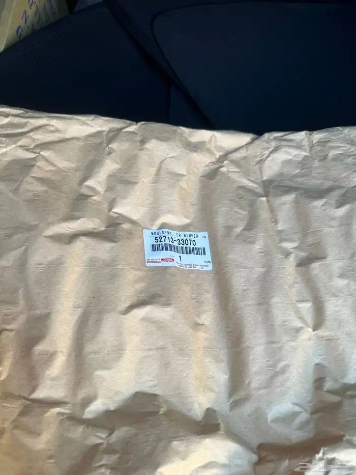 زيق صدام كامري يسار 24 1