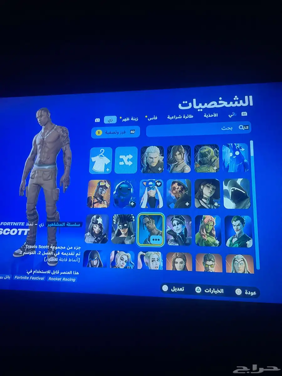 أيدي سوني مع حساب فورت نايت 0