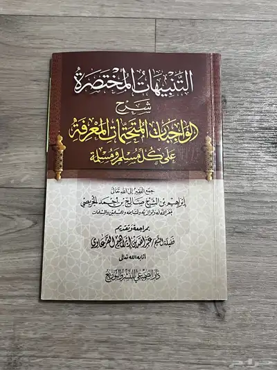 كتب 7