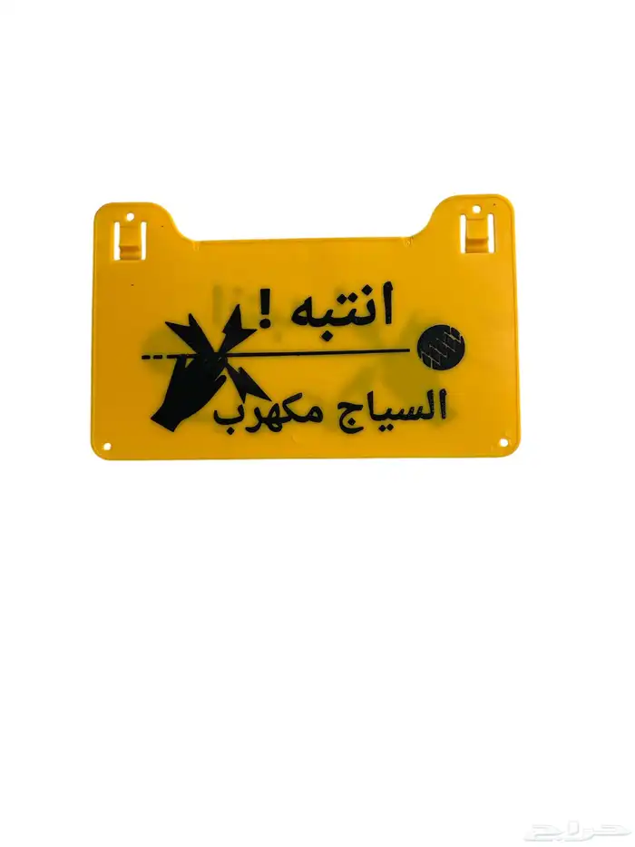 صاعق السياج الكهربائي للخيول والابل والاغنام 9