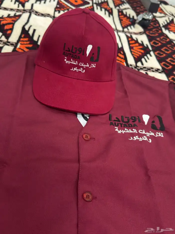 سديري الزي الموحد 4