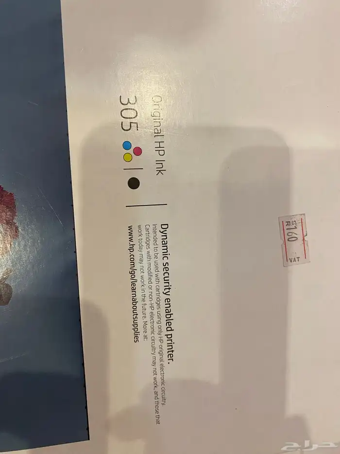 طابعه hp 3