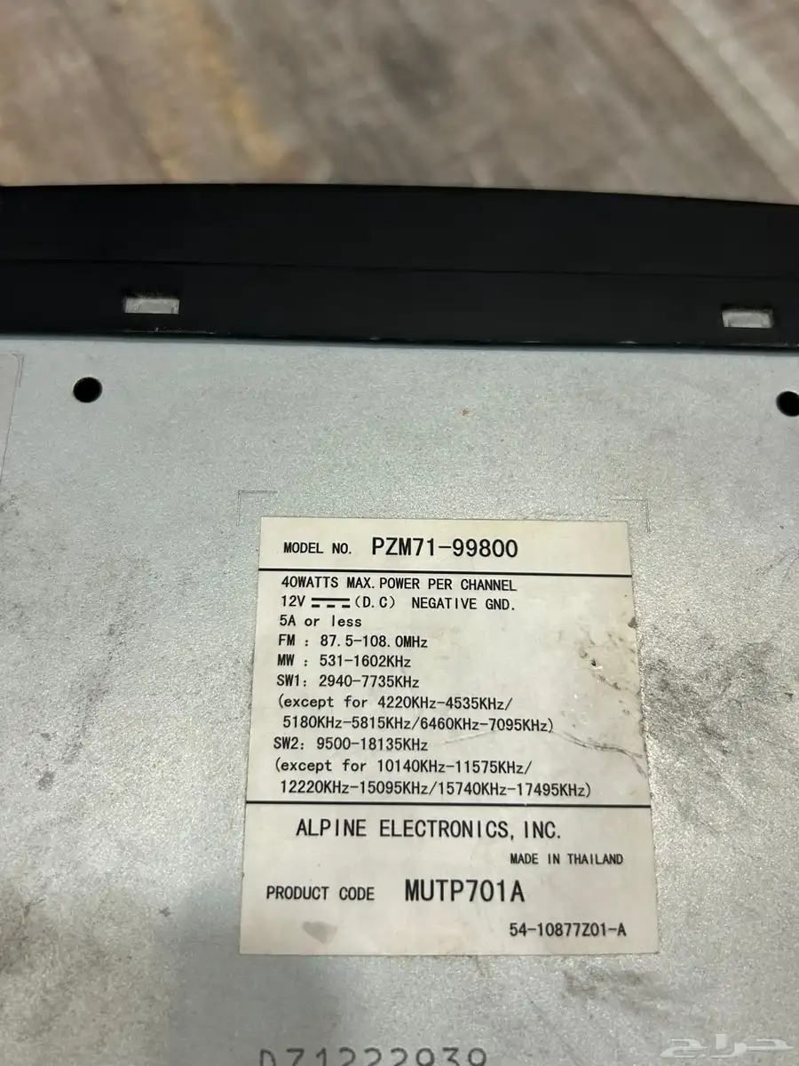 مسجل TOYOTA بلوتوث وكاله 2