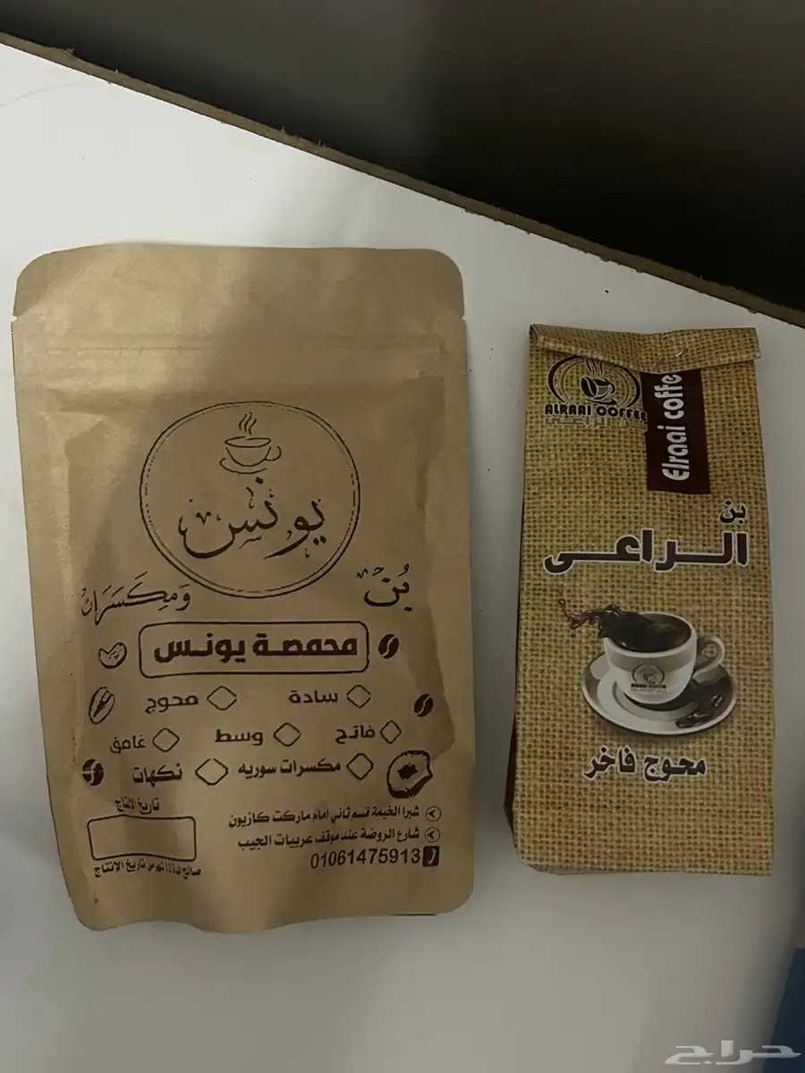 2 قهوه تركي من مصر 0