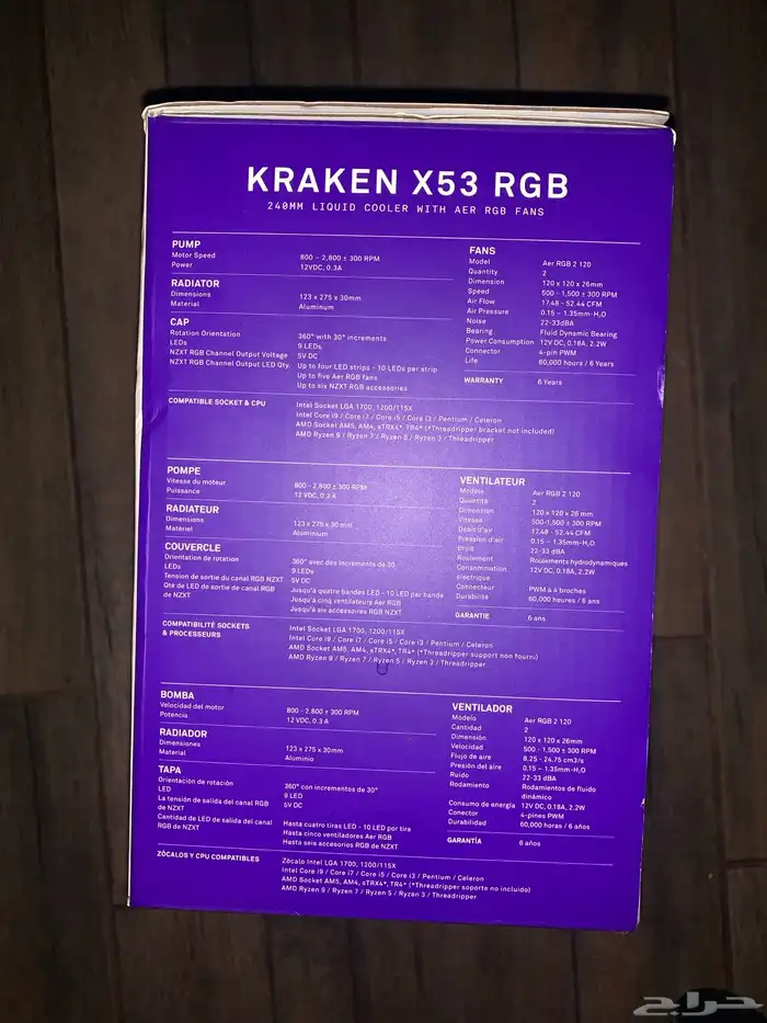 مروحتين nzxt kraken x53 rgb اللون الابيض غير مستعمله 2