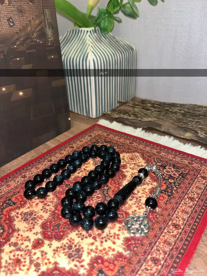 مسابيح سبح جمله جملة بكلايت 33