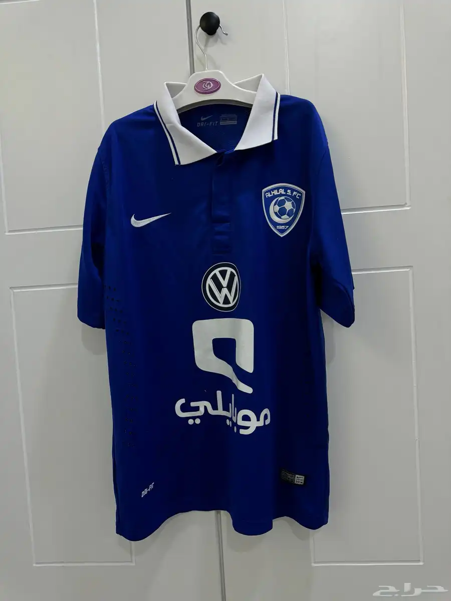 تيشرت الهلال مقاس سمول  تيشرت تدريبات المتخب مقاس سمول index