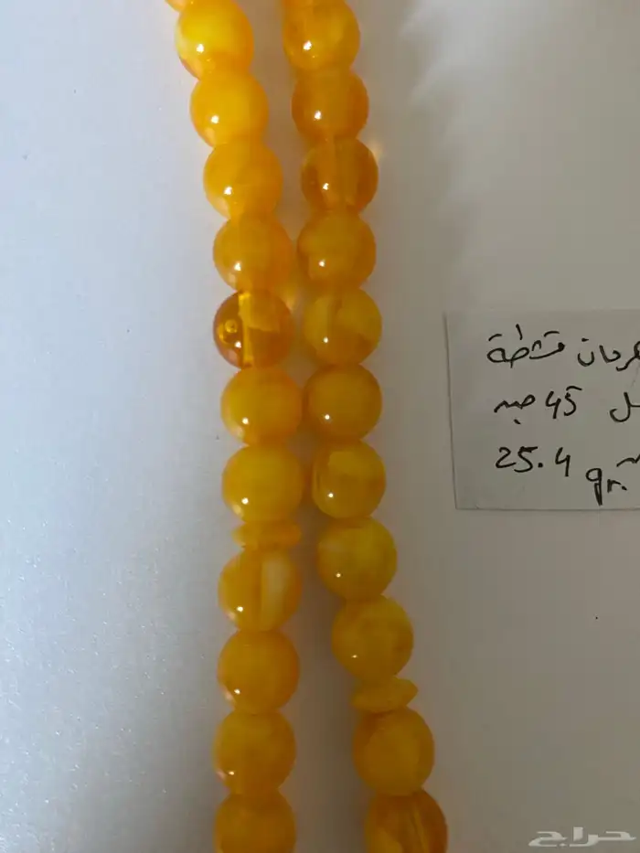 مسباح كهرمان عسلي طبيعي فاخر 1